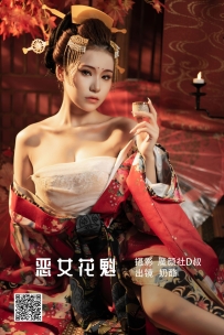 【YiTuYu-艺图语】2022.06.23 恶女花魁 - 奶酪 [23P-263MB]