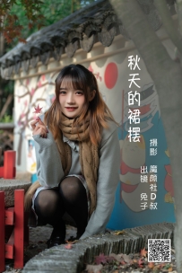 【YiTuYu-艺图语】2022.06.21 秋天的裙摆 - 兔子Zzz不吃胡萝卜 [43P-446MB]