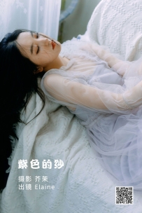 【YiTuYu-艺图语】2022.06.22 紫色的纱 - 幽灵胡子 [22P-315MB]
