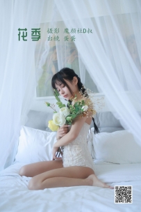 【YiTuYu-艺图语】2022.06.25 花季 - 蛋蛋 [32P-341MB]