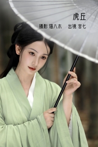 【YiTuYu-艺图语】2022.11.07 虎丘 - 言小七 [21P-245MB]