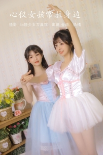 【YiTuYu-艺图语】2022.07.17 心仪女孩常驻身边 - 金迪-Vivian [21P-97MB]