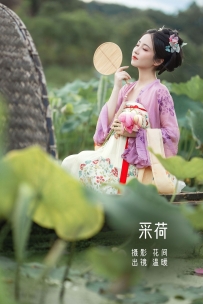 【YiTuYu-艺图语】2022.08.31 采荷 - 小温暖想要个大太阳 [21P-535MB]