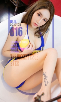 【Ugirls-爱尤物】No.0816 彩色冰激凌 - 彩儿 [40P-41MB]