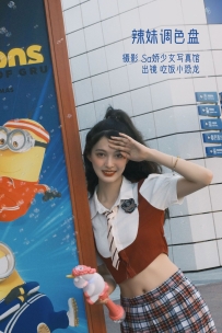 【YiTuYu-艺图语】2022.10.25 辣妹调色盘 - 吃饭小恐龙 [22P-218MB]