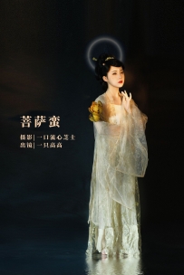 【YiTuYu-艺图语】2022.09.22 菩萨蛮 - 一只高高 [25P-537MB]