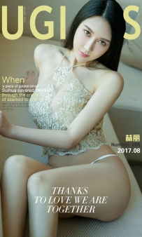 【Ugirls-爱尤物】No.0806 大道致简 - 赫丽 [40P-40MB]