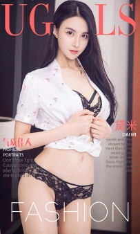 【Ugirls-爱尤物】No.0815 气质佳人 - 黛米 [40P-39MB]