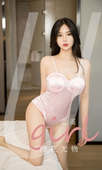 【Ugirls-爱尤物】No.2721 樱花尤物 - 之遥 [35P-64MB]