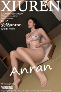 【XiuRen-秀人网】2025.07.29 No.10599 安然anran [80P-828MB]