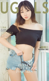 【Ugirls-爱尤物】No.0802 纯纯小猫咪 - 李纯儿 [40P-42MB]