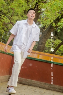 【YiTuYu-艺图语】2022.10.03 夏日少年 - 吴博威 [27P-460MB]