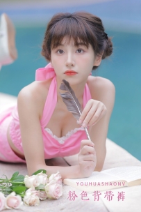 【YiTuYu-艺图语】2022.11.21 粉色背带裤 - 顾林x [31P-351MB]