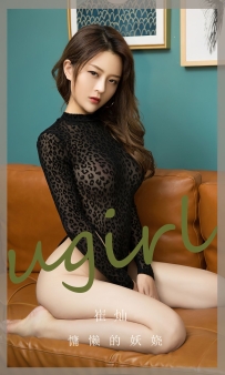 【Ugirls-爱尤物】No.2676 慵懒的妖娆 - 崔灿 [35P-84MB]