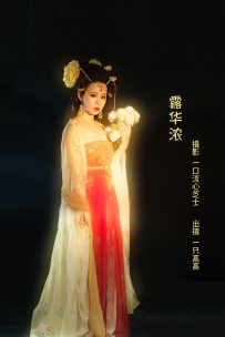 【YiTuYu-艺图语】2022.09.16 露华浓 - 一只高高 [24P-475MB]