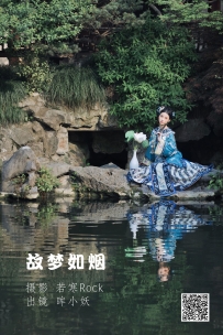 【YiTuYu-艺图语】2022.06.12 故梦如烟 - 眸小妖 [34P-350MB]