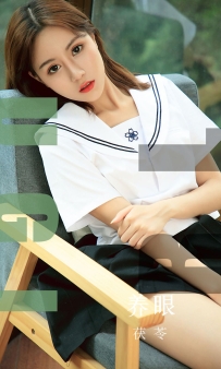 【Ugirls-爱尤物】No.1558 养眼 - 茯苓 [35P-37MB]