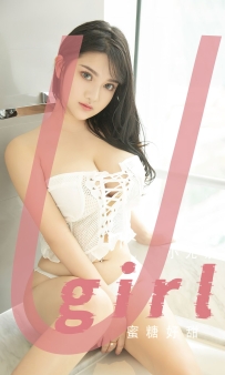 【Ugirls-爱尤物】No.2711 蜜糖好甜 - 小尤奈 [35P-63MB]