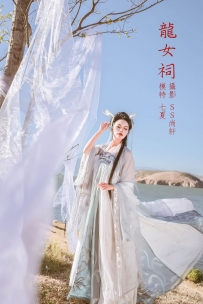 【YiTuYu-艺图语】2022.02.18 龙女祠 - 七夏 [42P-402MB]