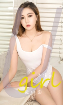 【Ugirls-爱尤物】No.2730 镜中影 - 林佳沫 [35P-61MB]